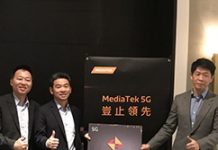 快速導入設計扮關鍵 聯發科/高通5G晶片短兵相接