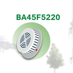 HOLTEK推消防用煙感探測器MCU BA45F5220 - img