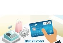 HOLTEK低功耗觸摸按鍵MCUBS67F2563亮相