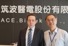 筑波首推TeraSense太赫茲工業應用成像系統