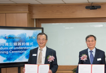 鉅鋼機械/如億自動化/西門子三方聯手 開拓製鞋工業4.0應用