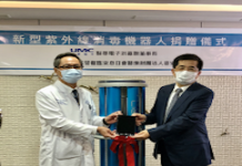 聯電攜手台安捐贈超紫光滅菌機器人共同防疫