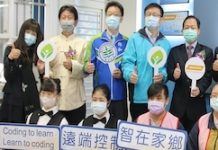 聯發科捐贈物聯網程式套件 攜手新北市扎根科技人才