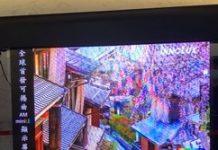 群創展示研發火力 柔性MiniLED/免開孔手機面板有看頭