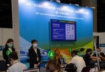 汽機車產業鏈挺AMPA三展會 整合線上活動突顯台灣企業韌性