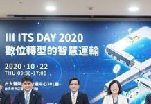 III ITS DAY資策會偕產官研專家 開啟台灣智慧交通新世代
