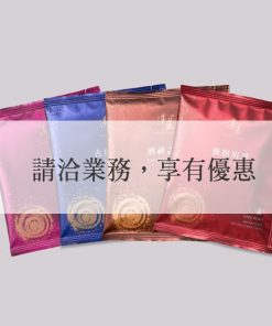 經典獨家綜合 / 400入以上<P>如有需求請洽業務(02)2664-8777分機154<P>服務時間:週一至週五09:00-12:00/13:00-18:00