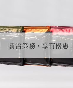 行家首選綜合 / 400入裝以上<P>如有需求請洽業務(02)2664-8777分機154<P>服務時間:週一至週五09:00-12:00/13:00-18:00